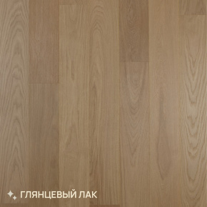 Паркетная доска Royal Parket от 390 до 1500х150х13мм Дуб Натур Жасмин лак в интерьере